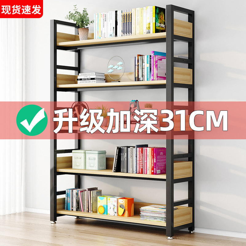 书架落地收纳层架铁艺多层书柜置物架简易家用钢木货架文件置物架