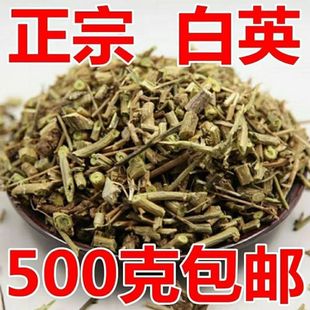 白英中药材蜀羊泉毛排风藤白毛藤山甜菜白草野生白英中草药清热