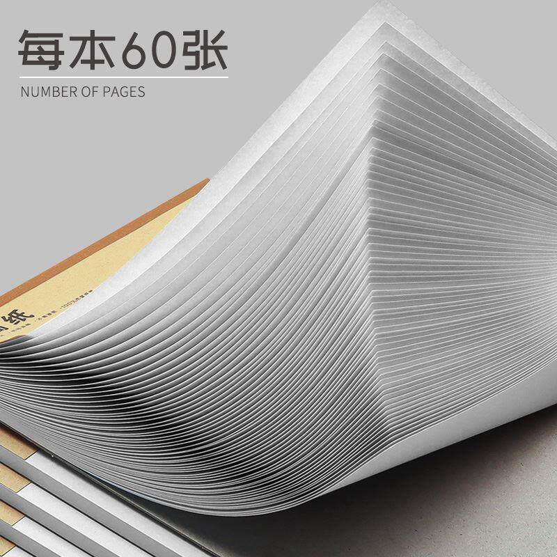 초등학생 대학원 입시용 32K 초안 학생들은 공백으로 두꺼운 중학생을 사용하여 고등학생용 메모지 작업