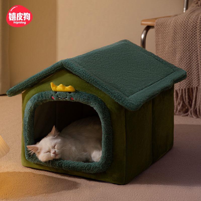 猫窝四季通用房子猫咪冬季保暖垫子可拆洗幼猫猫床封闭式宠物用品