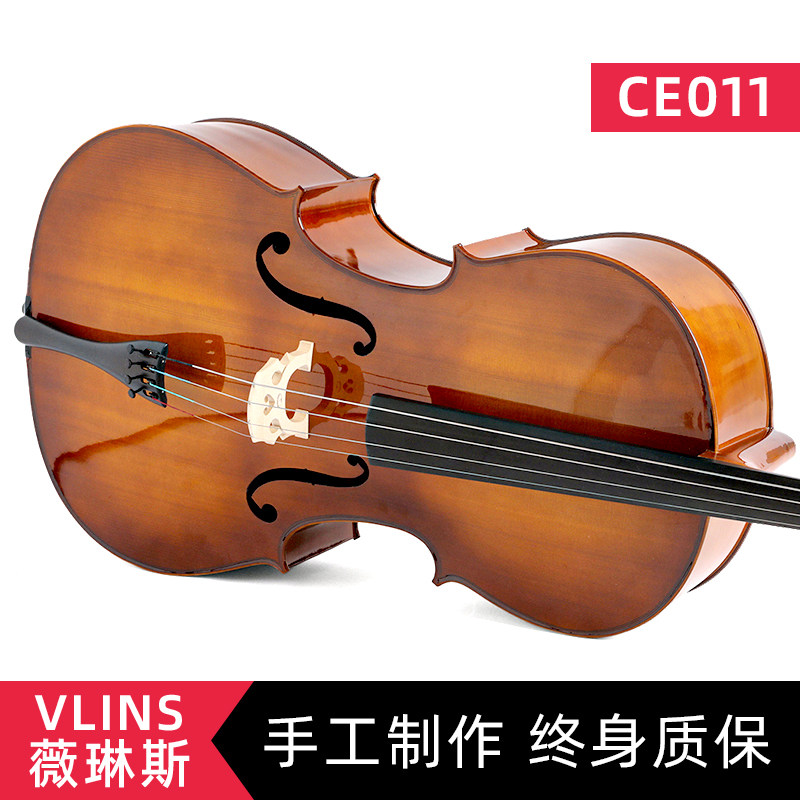 VLINS薇琳斯CE011大提琴手工实木考试演奏级初学者实木专业纯手工