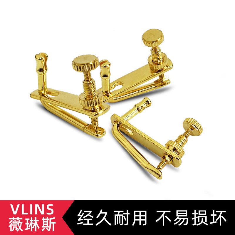 薇琳斯微调金色微调调音器图片