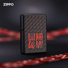 ZIPPO官方旗舰店之宝请勿倒置煤油打火机创意文字彩印送男友礼物