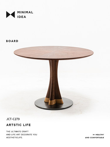 极简概念小蛮腰餐桌现代覆古实木简约饭桌北欧圆桌家用中古小户型