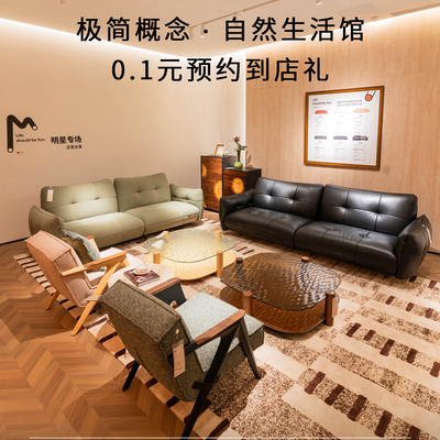 极简概念/1元到店有礼预约/6月团购活动预约