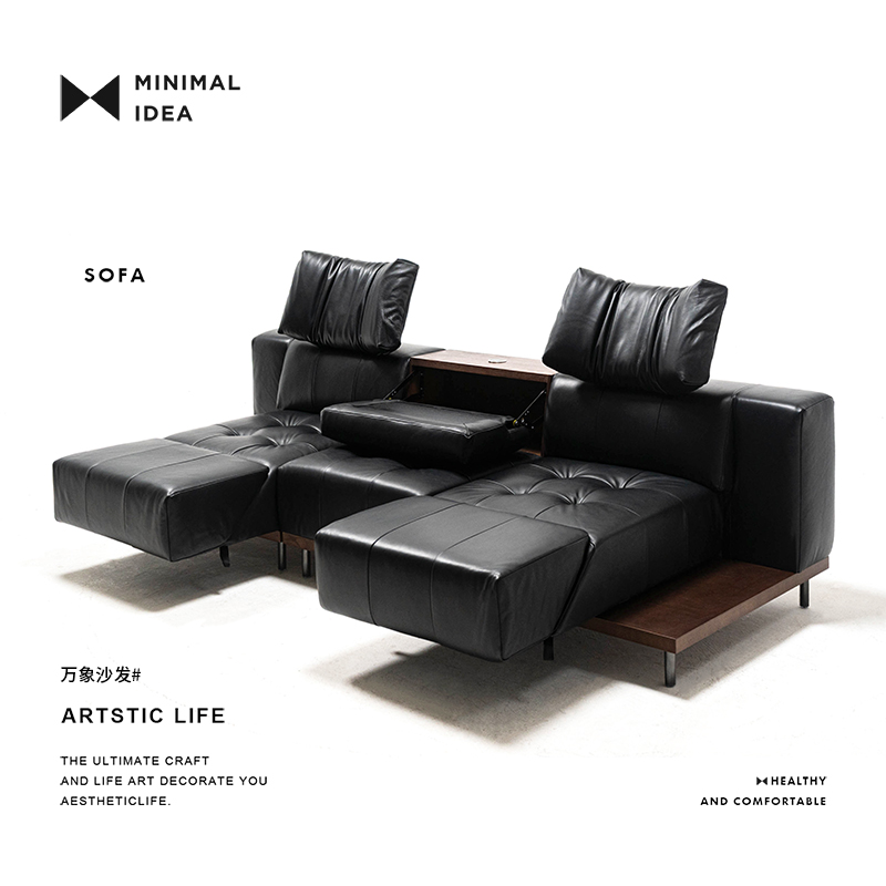 极简概念丨万象沙发丨原创正版
