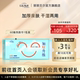 Lily 官方旗舰店 Bell丽丽贝尔加大加厚棉柔巾洗脸巾两用60抽