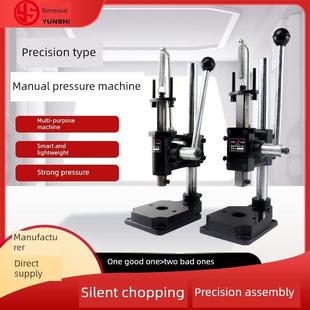小型手动压力机手动冲床手啤机手动冲压机打斩机手压机模切机打孔