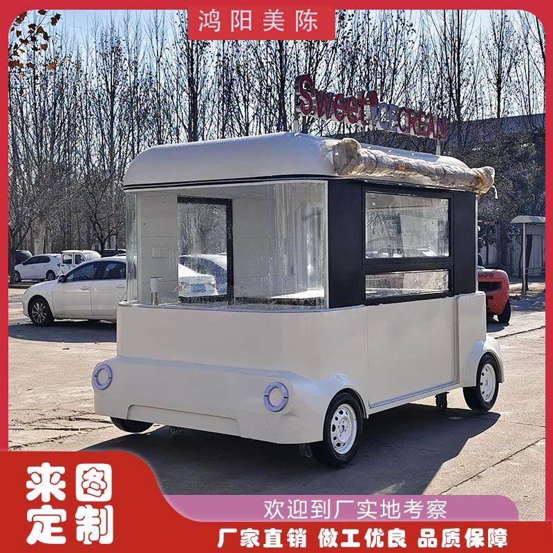 网红电动餐车商用移动多功能小吃车拖挂咖啡车流动快餐车摆摊房车