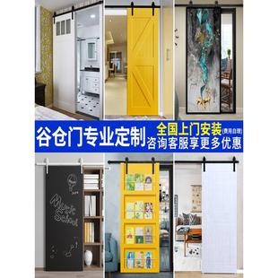 谷仓门吊轨玻璃门卫生间厨房卧室移门推拉门室内木门黑板门彩雕门