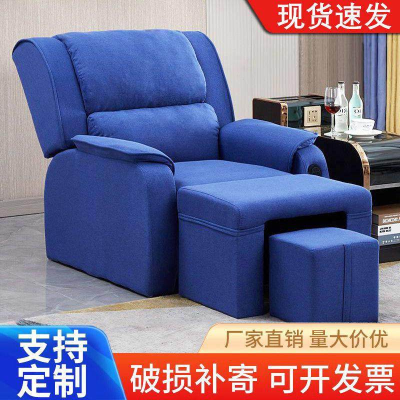 足疗沙发电动休闲躺椅按摩床洗浴场室桑拿会所足疗采耳洗修脚沐足,商业/办公家具,足浴/桑拿沙发,淘宝优惠券,粉丝福利购,淘宝优惠卷