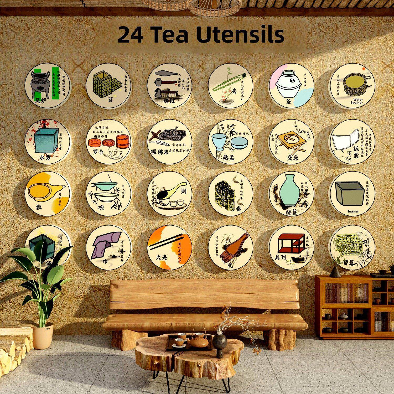 茶室氛围布置高级感茶叶店文化墙面装饰网红二十四24茶器古风挂画,家居饰品,文化墙贴,淘宝优惠券,粉丝福利购,淘宝优惠卷