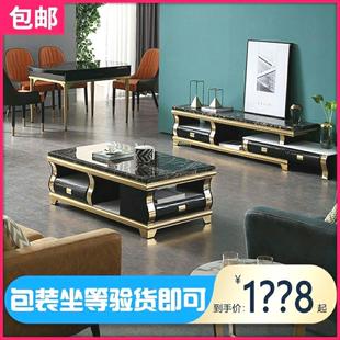 伸缩电视柜客厅茶几家用轻奢现代简约不锈钢大理石小户型组合几柜