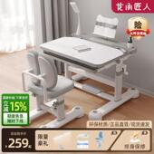 儿童学习桌小学生写字作业书桌家用简约小孩课桌椅可升降桌子套装