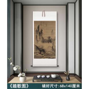 马远《踏歌图》客厅书房茶室山水风景挂画装饰画高清微喷卷轴字画