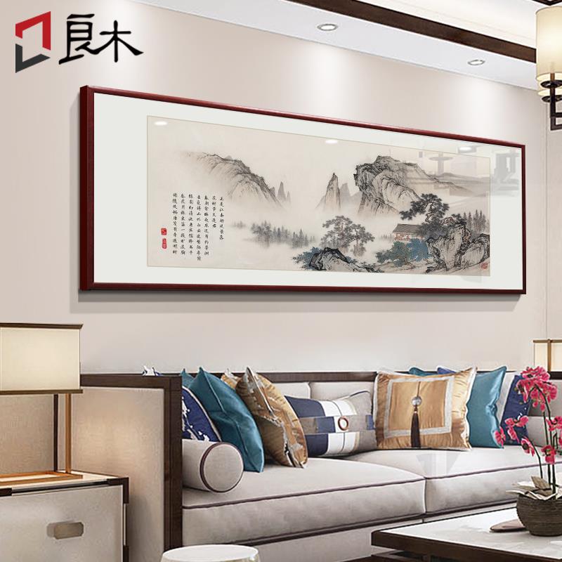 山水画客厅挂画靠山图沙发背景墙装饰画新中式办公室风景水墨国画