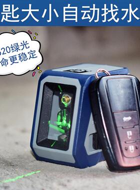 舍计师迷你红外线激光可携式水平仪器高精度绿光2线自动调平木安