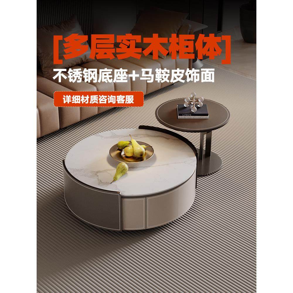 意式轻奢马鞍皮岩板圆形茶几电视柜小户型客厅大小圆实木茶几组合,住宅家具,茶几,淘宝优惠券,粉丝福利购,淘宝优惠卷