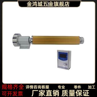 磁粉手胀轴口罩机熔喷布手涨轴机械手拧收料放卷膨胀轴气胀轴厂家