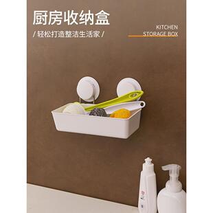 嘉宝吸盘式置物架厨房创意沥水水池抹布收纳架洗碗布整理架沥水架