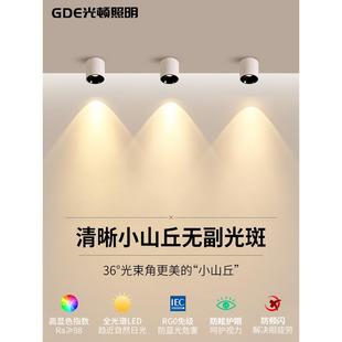 明装 筒灯家用背景墙无主灯客厅玄关深杯小山丘 射灯防眩超薄吸顶式