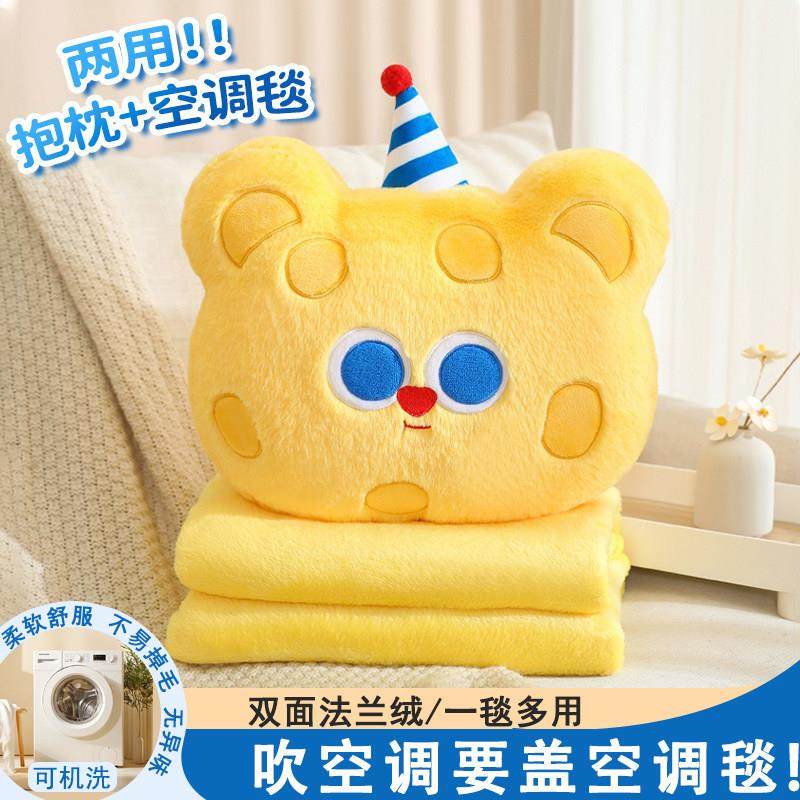 抱枕毯子二合一夏季空调被子两用枕头办公室午睡毛毯靠枕礼物女生,居家布艺,抱枕被,淘宝优惠券,粉丝福利购,淘宝优惠卷