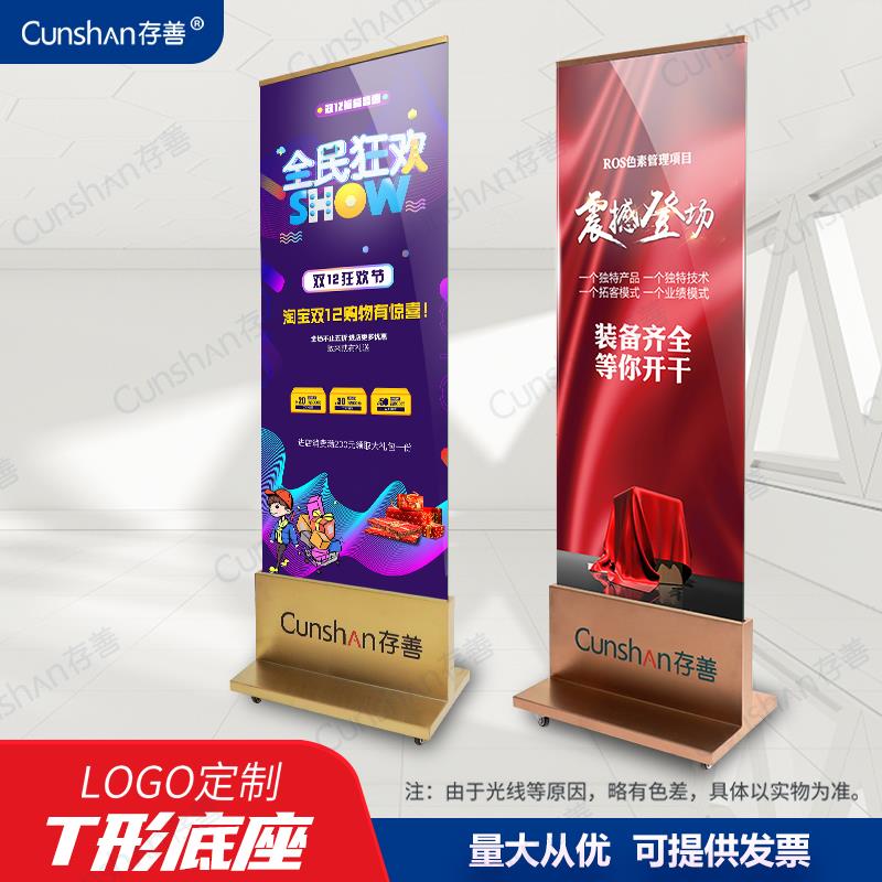 双面立式金属宣传展示架移动式广告牌商场海报架指示牌高铁立牌