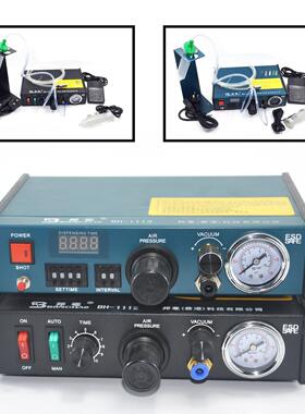 邦毫智能数显全自动点胶机胶水精密滴胶机快乾胶矽胶打胶机包邮