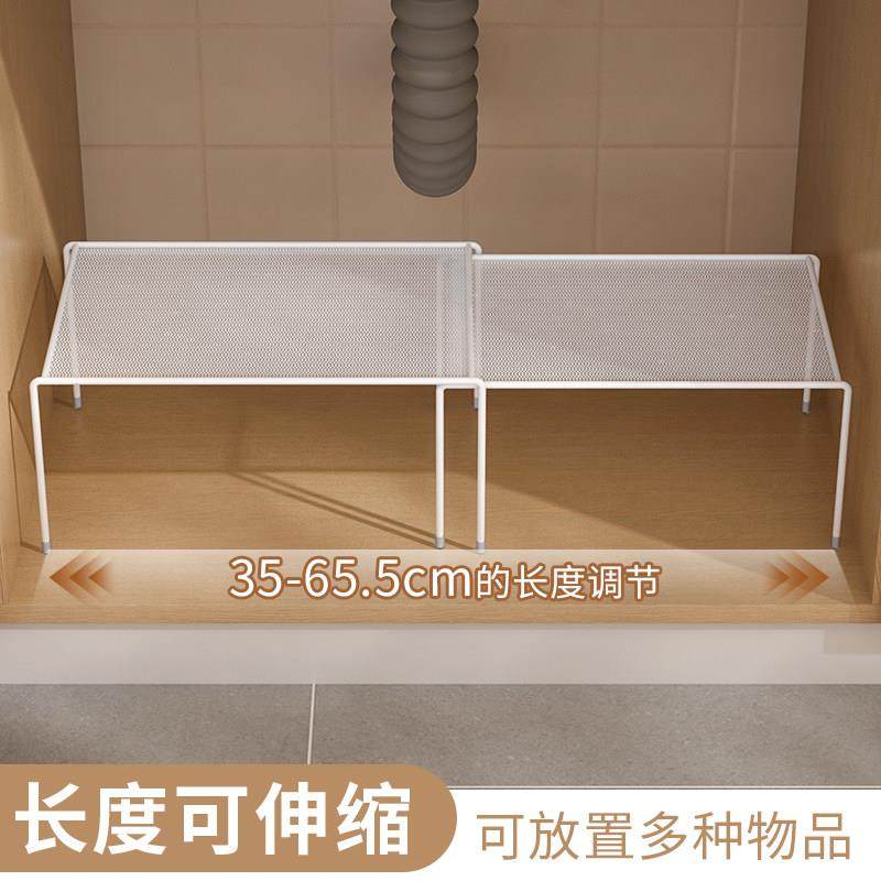 可伸缩置物架水槽下收纳架厨房橱柜内放锅具分隔板浴室柜子分层架