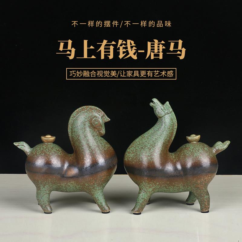 马上有钱摆件创意家居饰品客厅办公室装饰动物一对生肖陶瓷工艺品