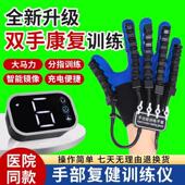 中风偏瘫电动手指功能障碍康覆训练器材术后分五指屈伸锻炼仪手套