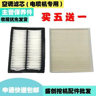 滤网 挖掘机徐工XE200 内外过滤纸 215 过滤器配件 250D空调滤芯