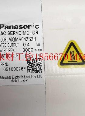 议价MQMA042S2R 伺服电机 成色漂亮 保修3个月 现货￥