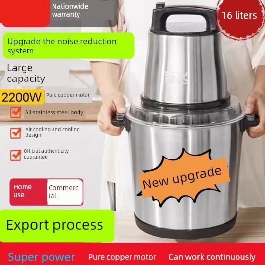 商用电动6L10L16L大功率绞肉机家用绞馅机搅拌和面打肉泥辣椒蒜泥