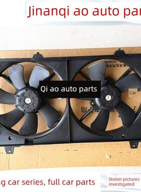 适用红旗电子扇红旗EHS3 电子扇19-22款新能源E-HS3水箱风扇电机