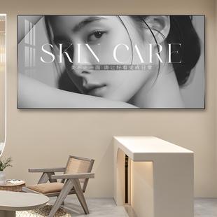 美容院前台挂画皮肤管理店美容院装饰画医美机构工作室背景墙壁画