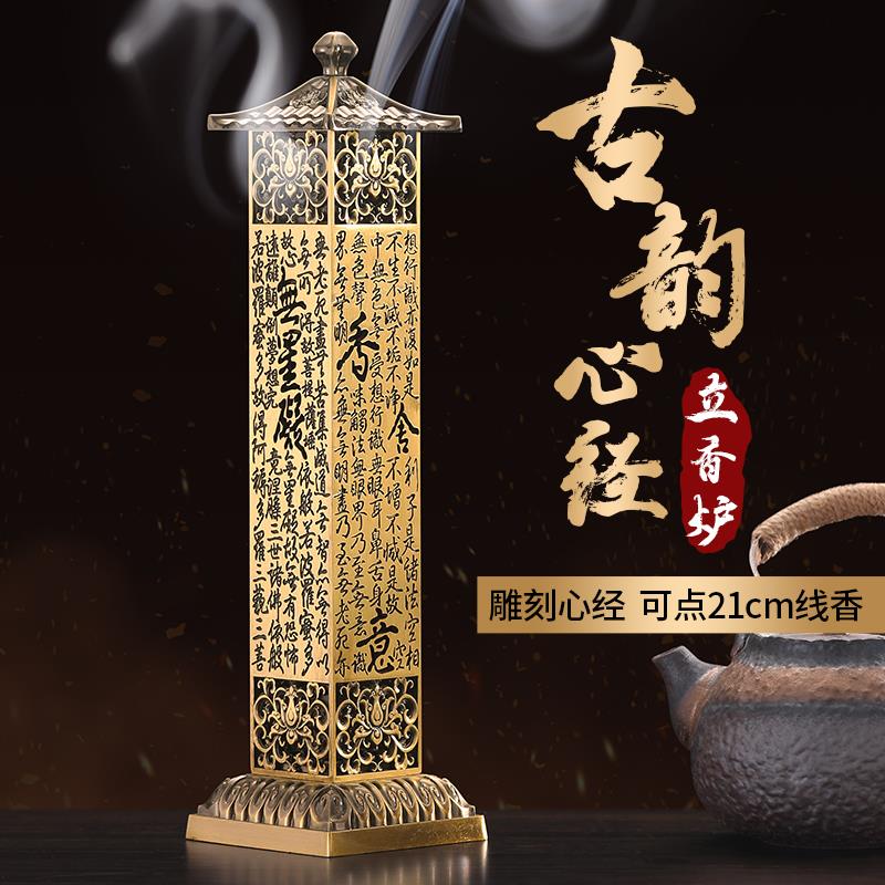 合金卧香炉纯铜香炉家用室内线香炉香插点香座立香炉檀香炉熏香炉