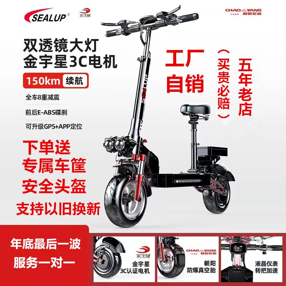 希洛普电动滑板车折叠迷你电动车成年两轮越野小型电瓶车代步单车