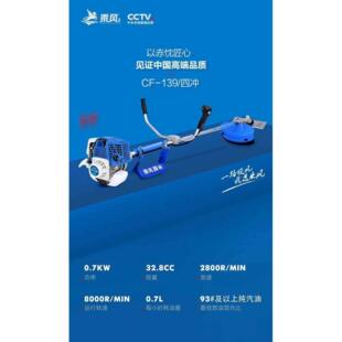 【LAL价草格面议】割园林二冲程割草机四冲打草机机手持