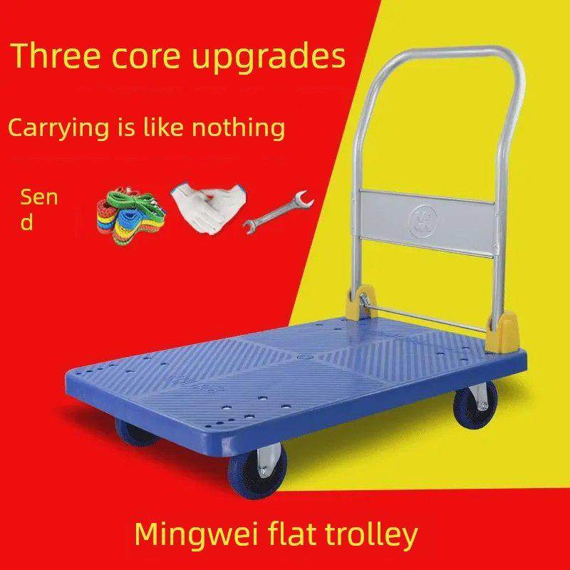 明威平板车仓库货物装卸物流静音小车四轮运输工具折叠拖车,收纳整理,家用收纳手推车,淘宝优惠券,粉丝福利购,淘宝优惠卷