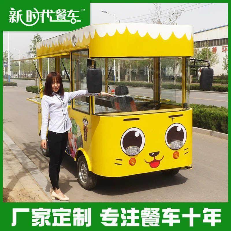 电动四轮小吃车多功能餐车移动摆摊早餐车快餐车商用流动烧烤炸串