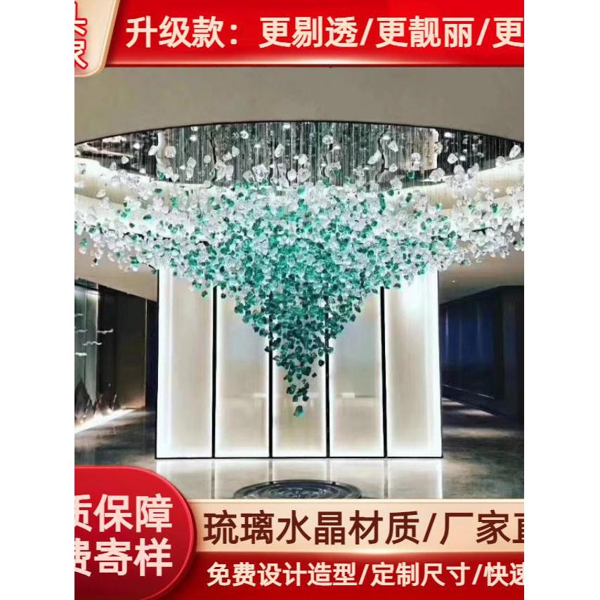 酒店大堂设计师艺术石头琉璃造型吊灯售楼部别墅装修挑空大吊灯