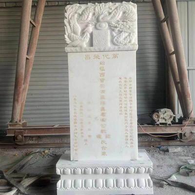 2025汉白玉墓碑定制大理石农村土葬单双人新中式刻字公墓厂家直销