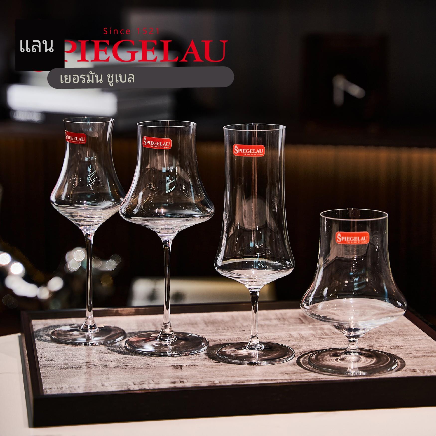 德国Spiegelau水晶玻璃高脚威士忌酒杯高档洋酒杯闻香杯白兰地杯