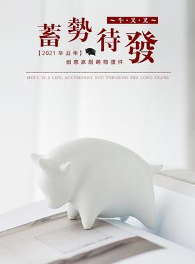 2021年吉祥物牛摆件 创意北欧家居装饰品 可爱小动物摆设新年礼物