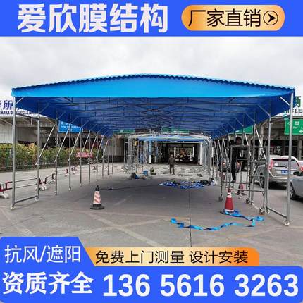 定制移动推拉篷活动雨棚泰州泰兴工厂通道伸缩蓬物流卸货区帐篷