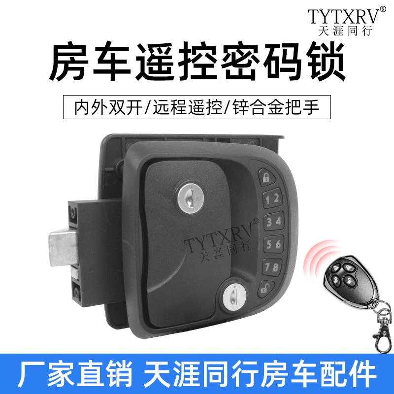 房车锁智能遥控机械密码锁汽车营地游艇轮船按键电子门锁房车配件