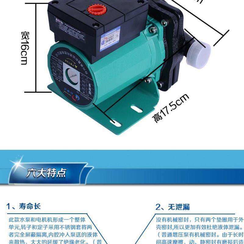 FW帮浦 外家用0循环新品品自动32d增压全自动水泵泵 爆静音新品,农机/农具/农膜,农业检测设备,淘宝优惠券,粉丝福利购,淘宝优惠卷