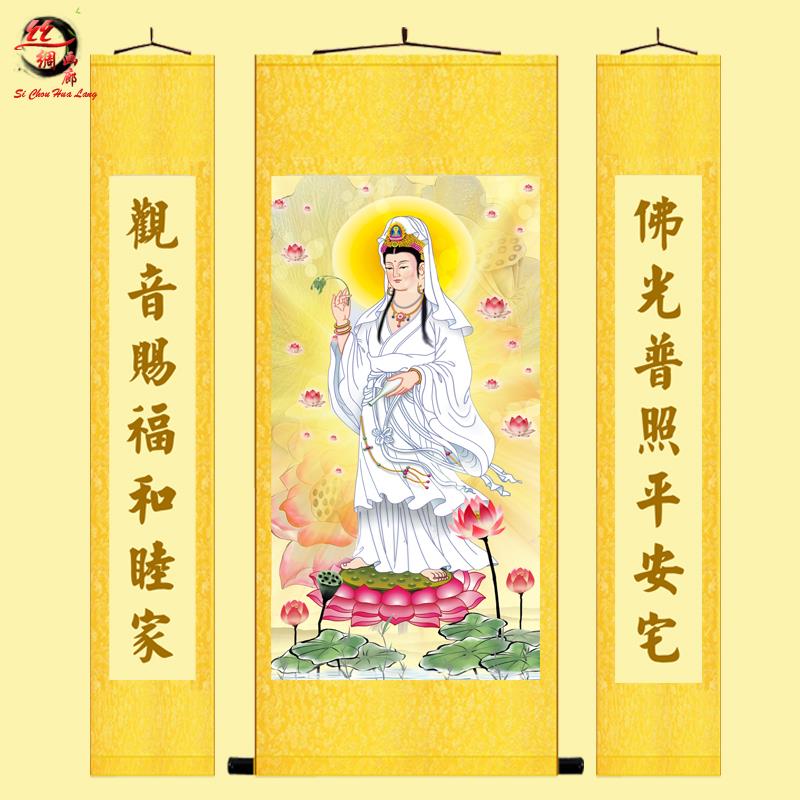 高清白衣观音中堂挂画佛像观世音菩萨南海观音寺庙佛堂装饰卷轴画