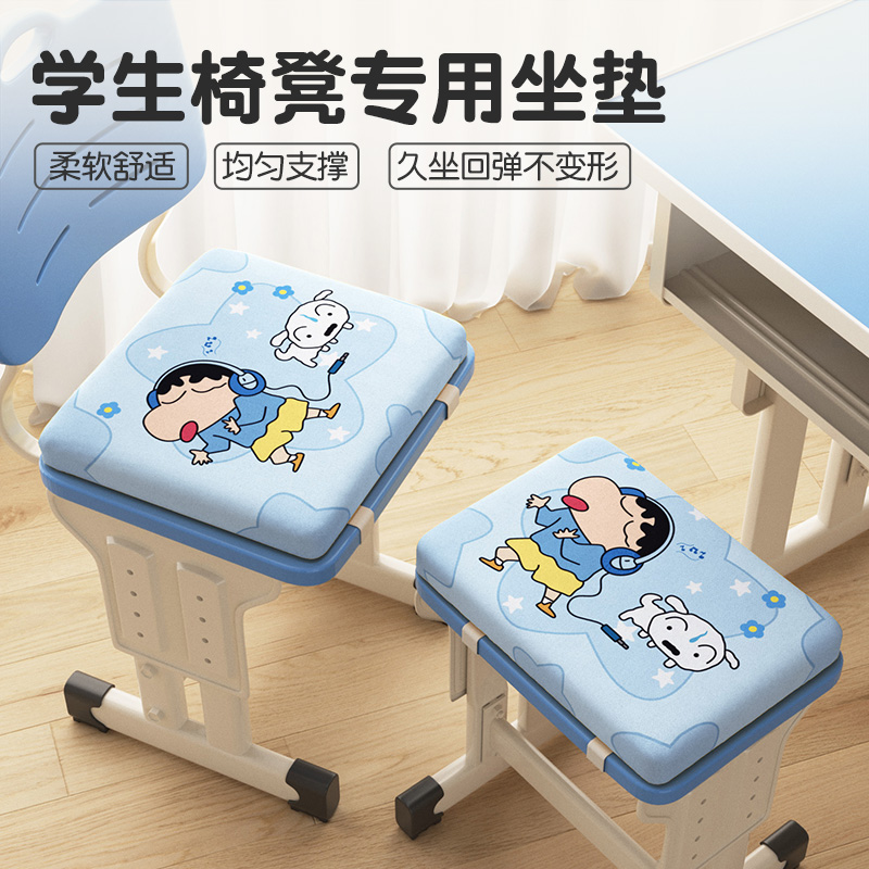 坐垫小学生教室办公室久坐初高中生用板凳凳子加厚学习座椅子